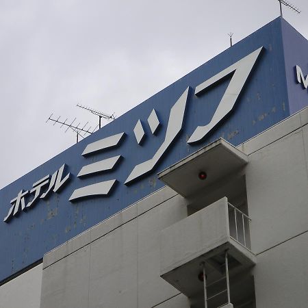 Hotel Mitsufu Ōsaka Exterior foto