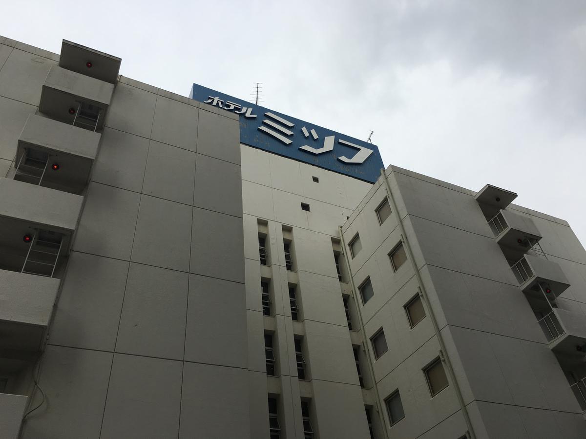 Hotel Mitsufu Ōsaka Exterior foto